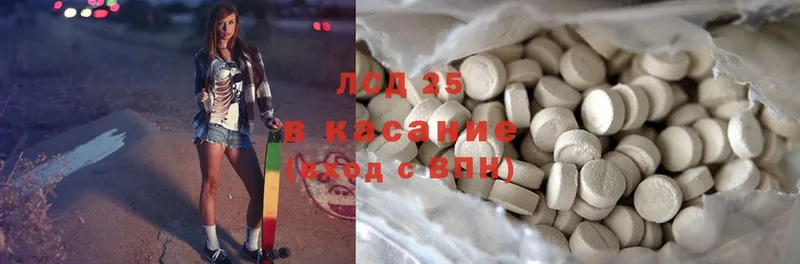 Лсд 25 экстази ecstasy  наркота  Алатырь 